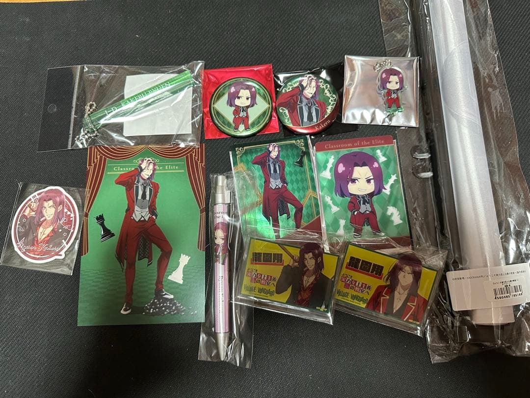 ようこそ実力至上主義の教室へ　龍園グッズまとめ