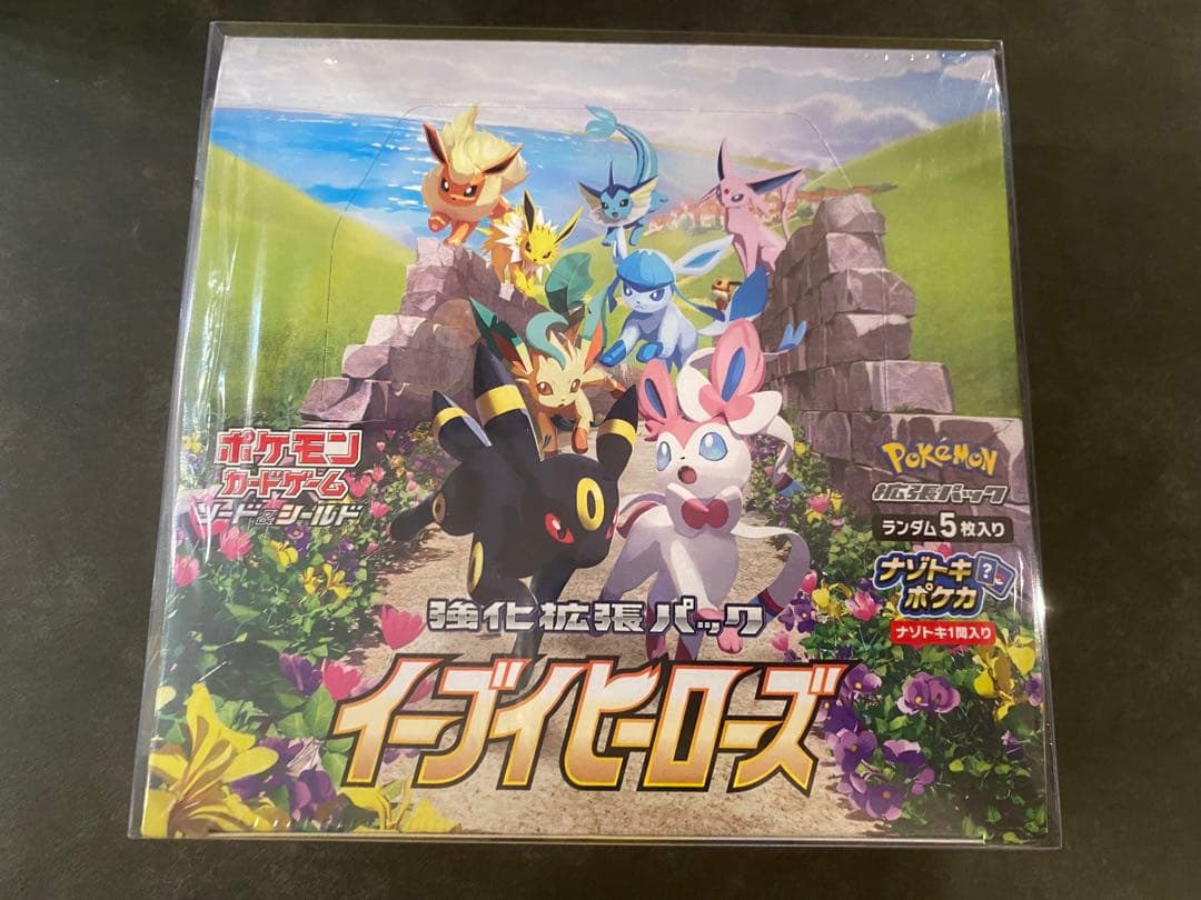 【未開封 シュリンクあり】イーブイヒーローズBOX