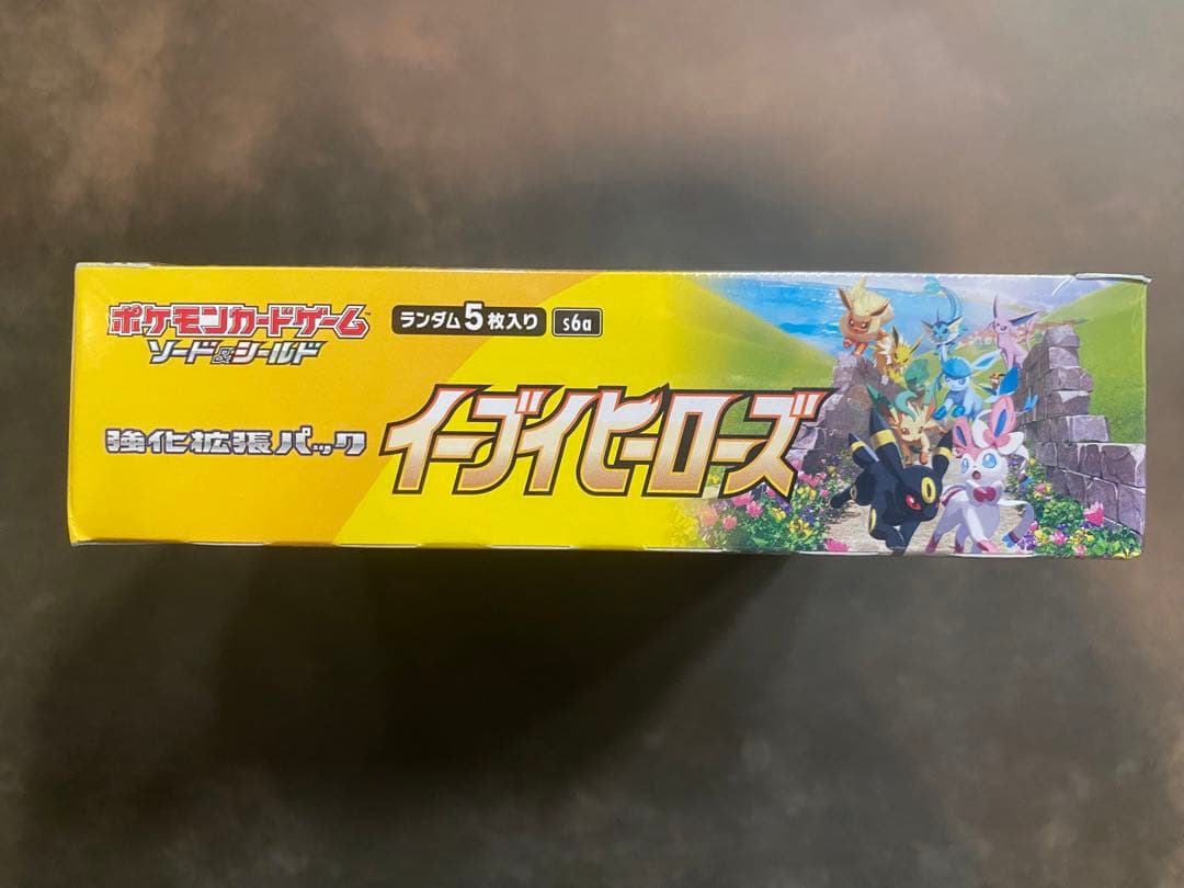 【未開封 シュリンクあり】イーブイヒーローズBOX