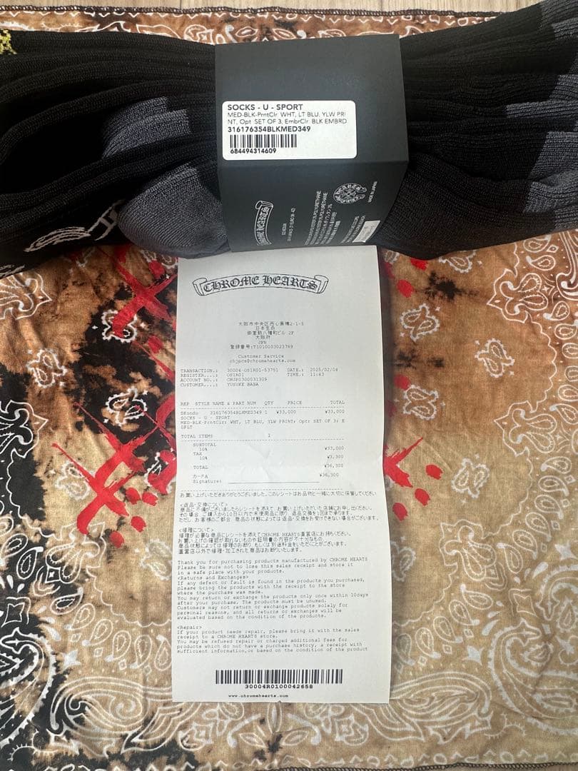 【新品】 Chrome Hearts 3足セット　お得！