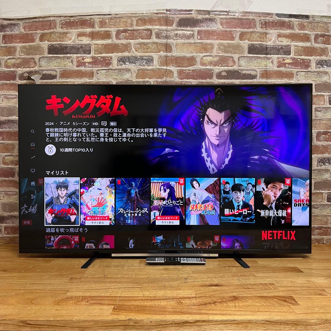 東芝 55V型 4Kチューナー内蔵 液晶テレビ レグザ 55M520X W録画○