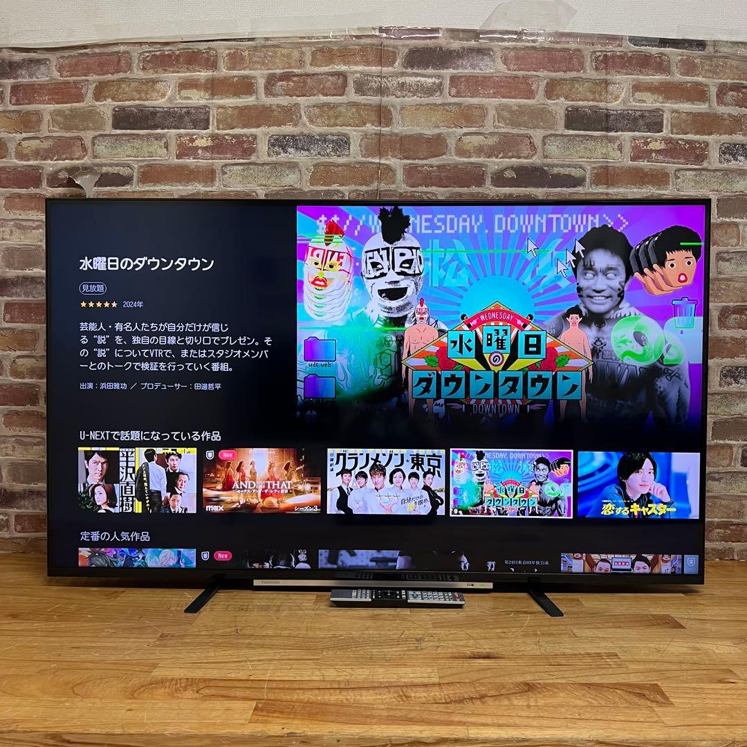 東芝 55V型 4Kチューナー内蔵 液晶テレビ レグザ 55M520X W録画○
