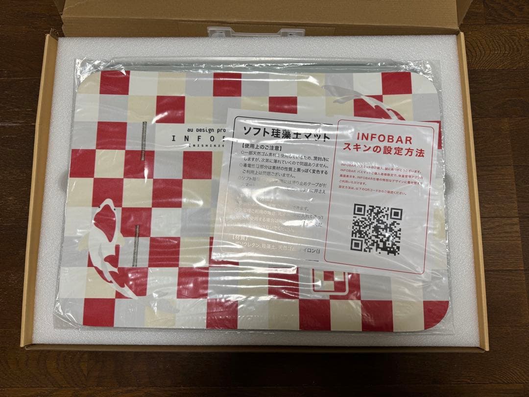 Smart Bath Mat 体組成計モデル