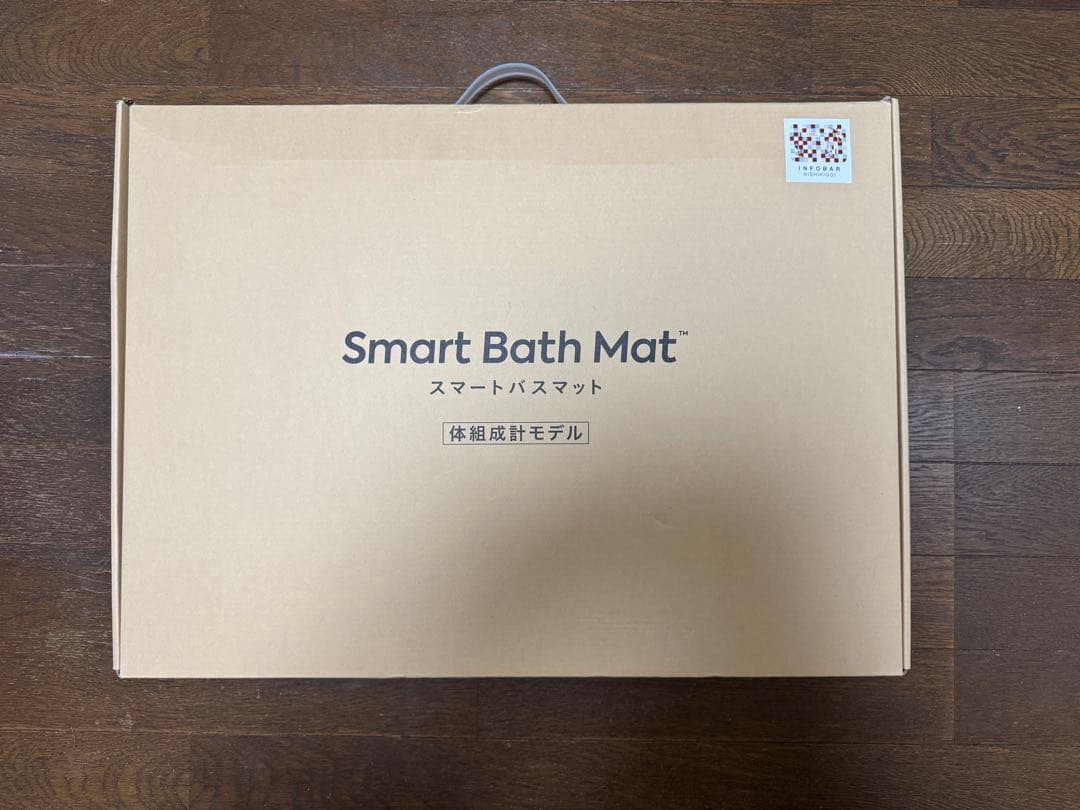 Smart Bath Mat 体組成計モデル