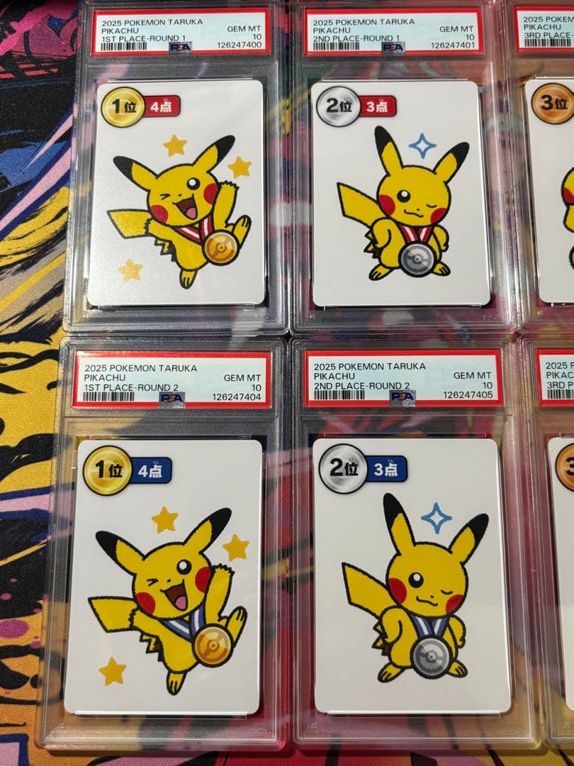 ポケモンタルカ ピカチュウ PSA10 8連番セット