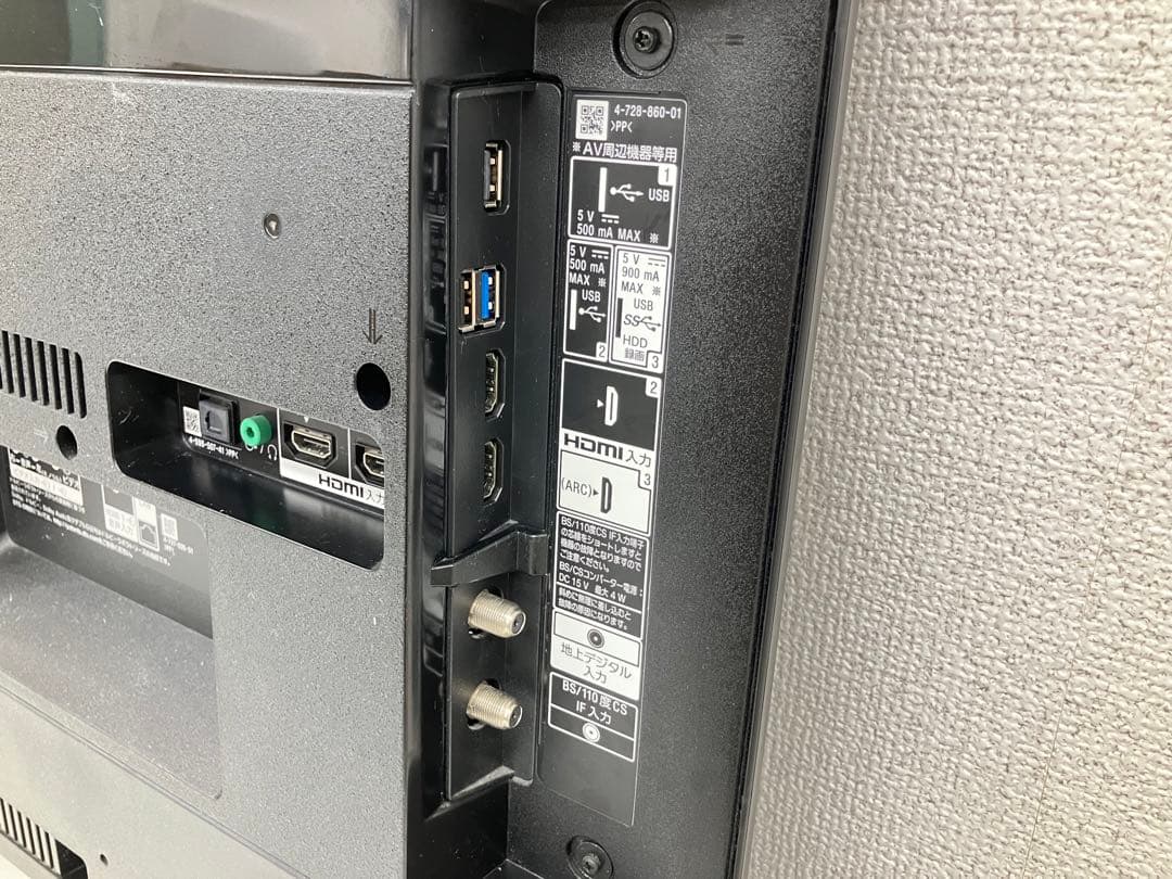 SONY ソニー KJ-43X7500F 4K液晶テレビ 2019年製