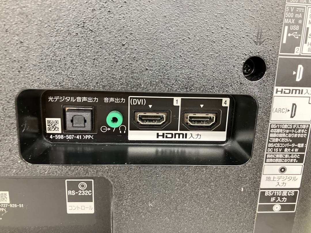 SONY ソニー KJ-43X7500F 4K液晶テレビ 2019年製