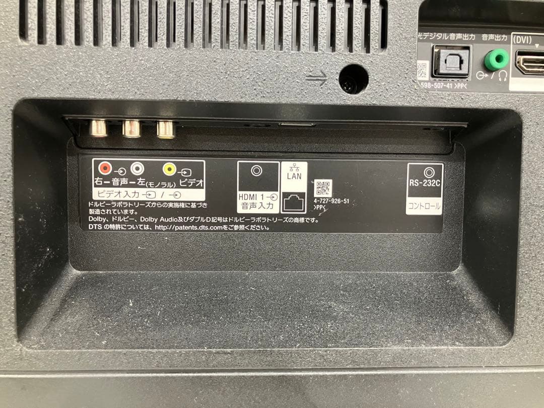 SONY ソニー KJ-43X7500F 4K液晶テレビ 2019年製