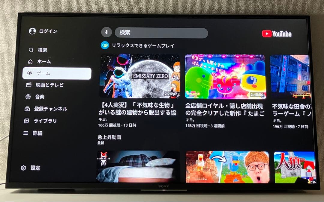 SONY ソニー KJ-43X7500F 4K液晶テレビ 2019年製