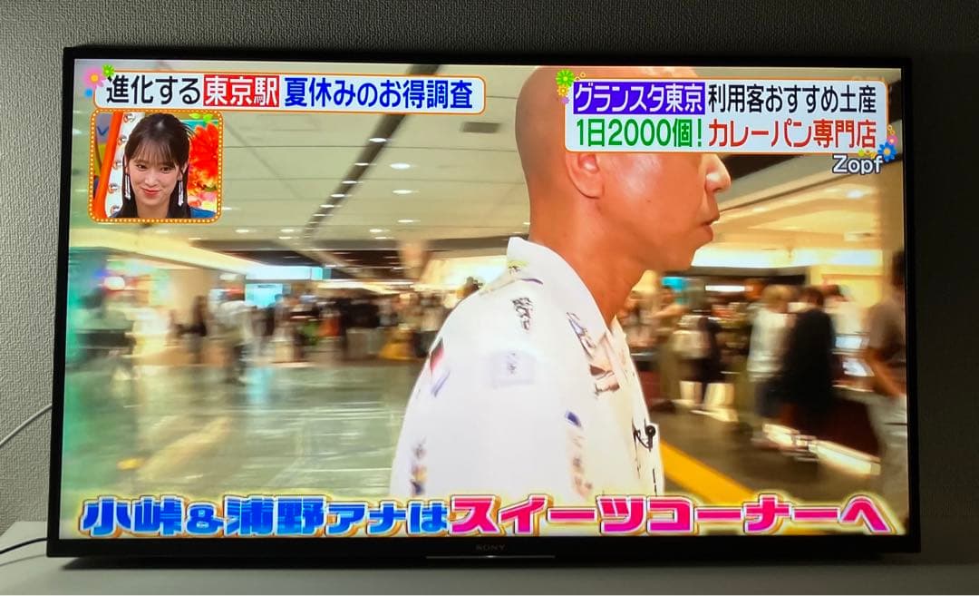 SONY ソニー KJ-43X7500F 4K液晶テレビ 2019年製