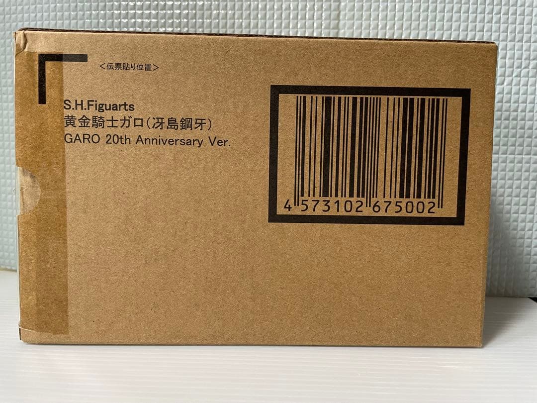 S.H.Figuarts真骨彫製法黄金騎士ガロ冴島鋼牙GARO 20th