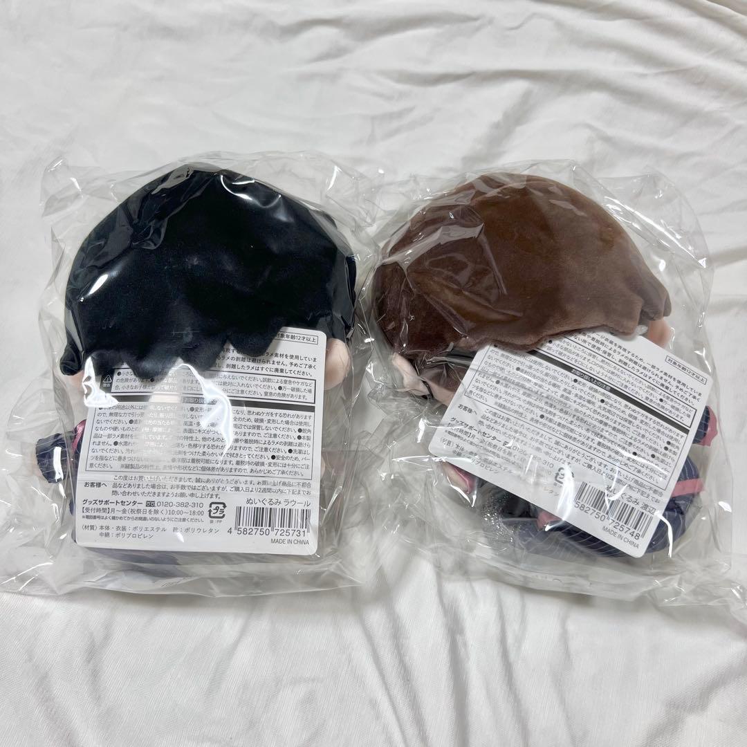  Man すのチル BIGぬいぐるみ まとめ売り