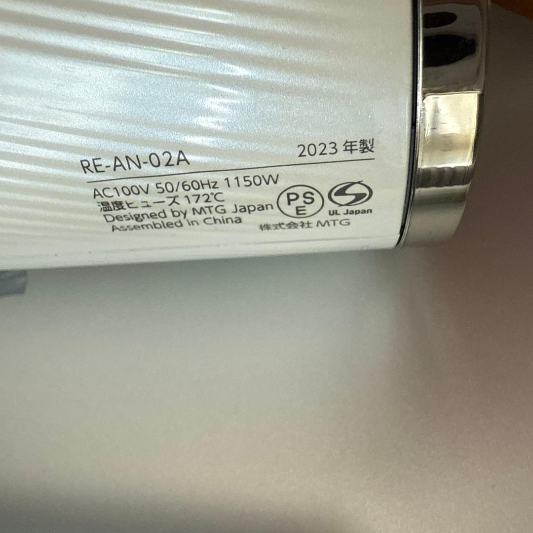 Refa リファビューテック ドライヤースマート 2023