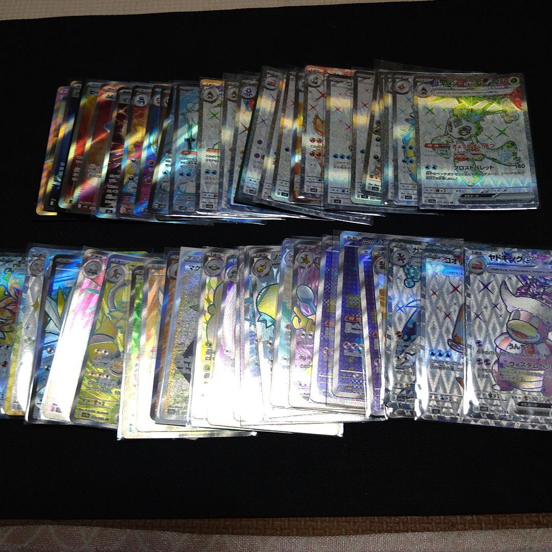 ポケモンカード　srのみ 　まとめ売り　300枚