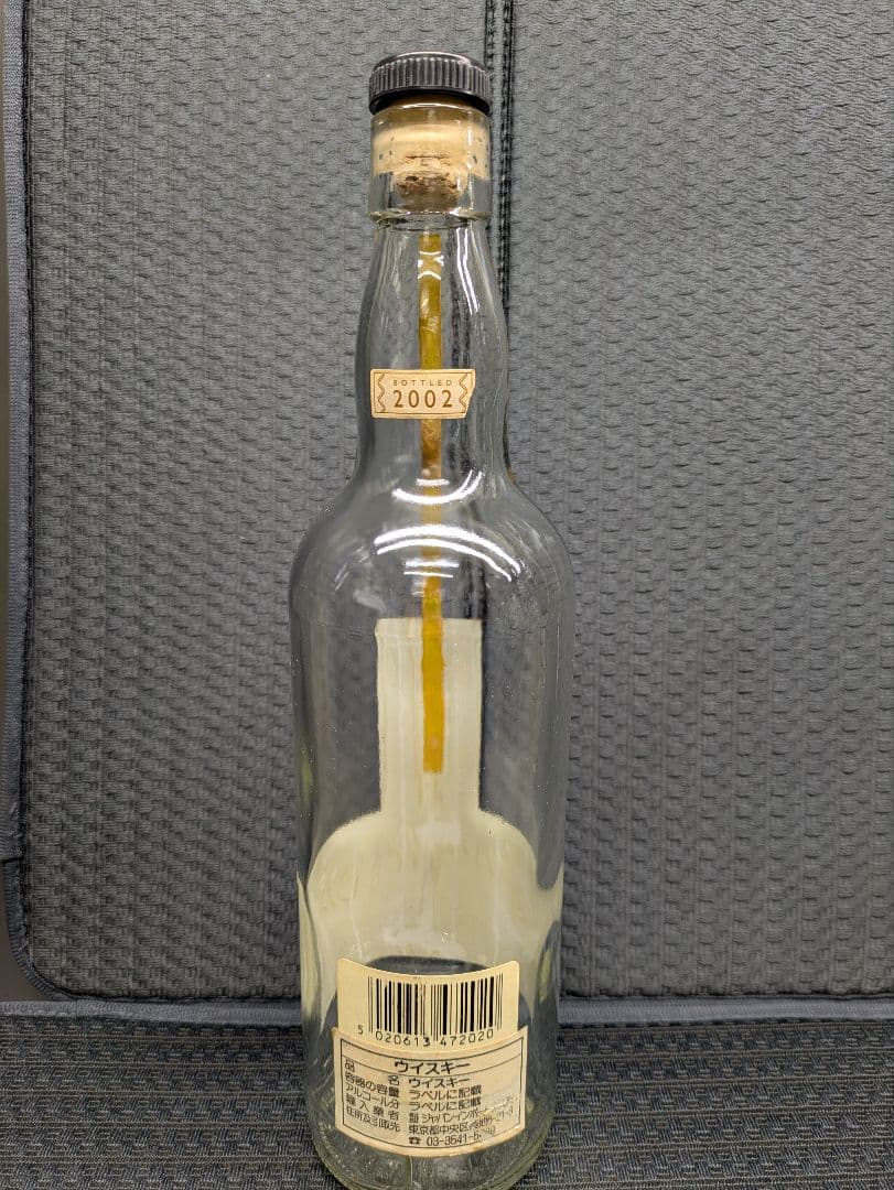 空き瓶 Anverleven Lowland インバーリーブン1984