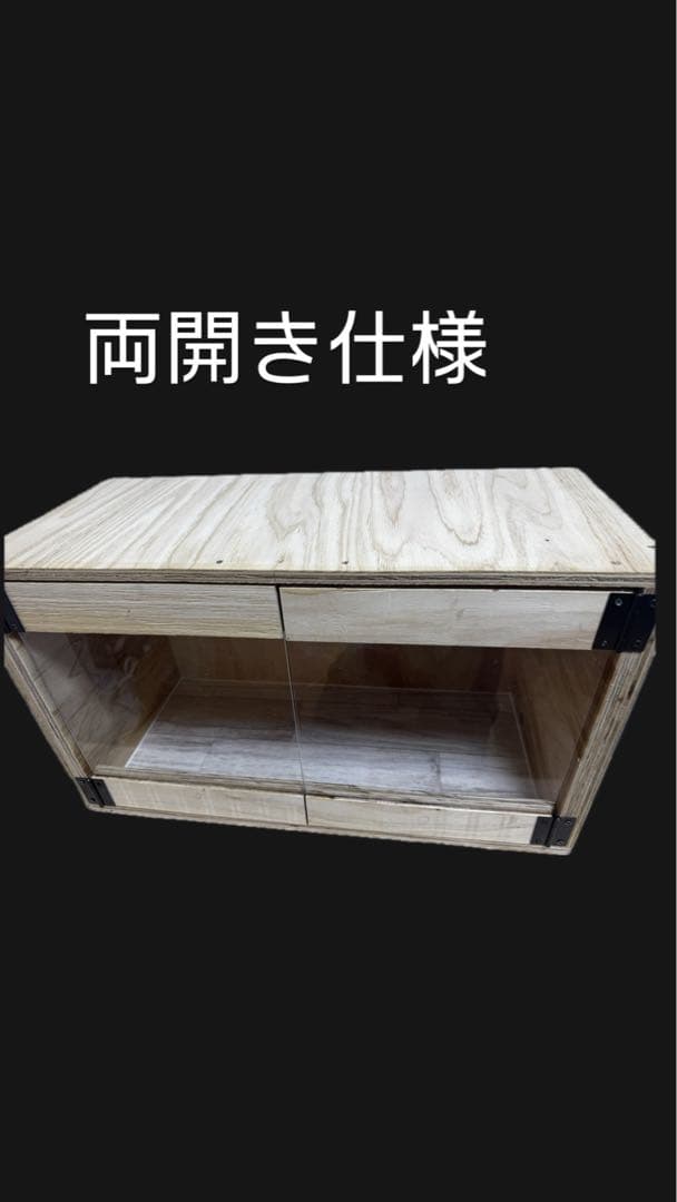 飼育ケージ　爬虫類ケージ　　ヘイデイ