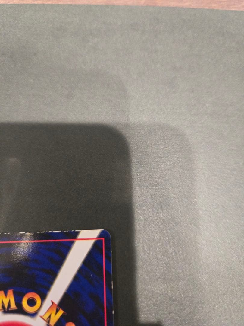 カビゴン ◆ 拡張シート第1弾(青版) 旧裏