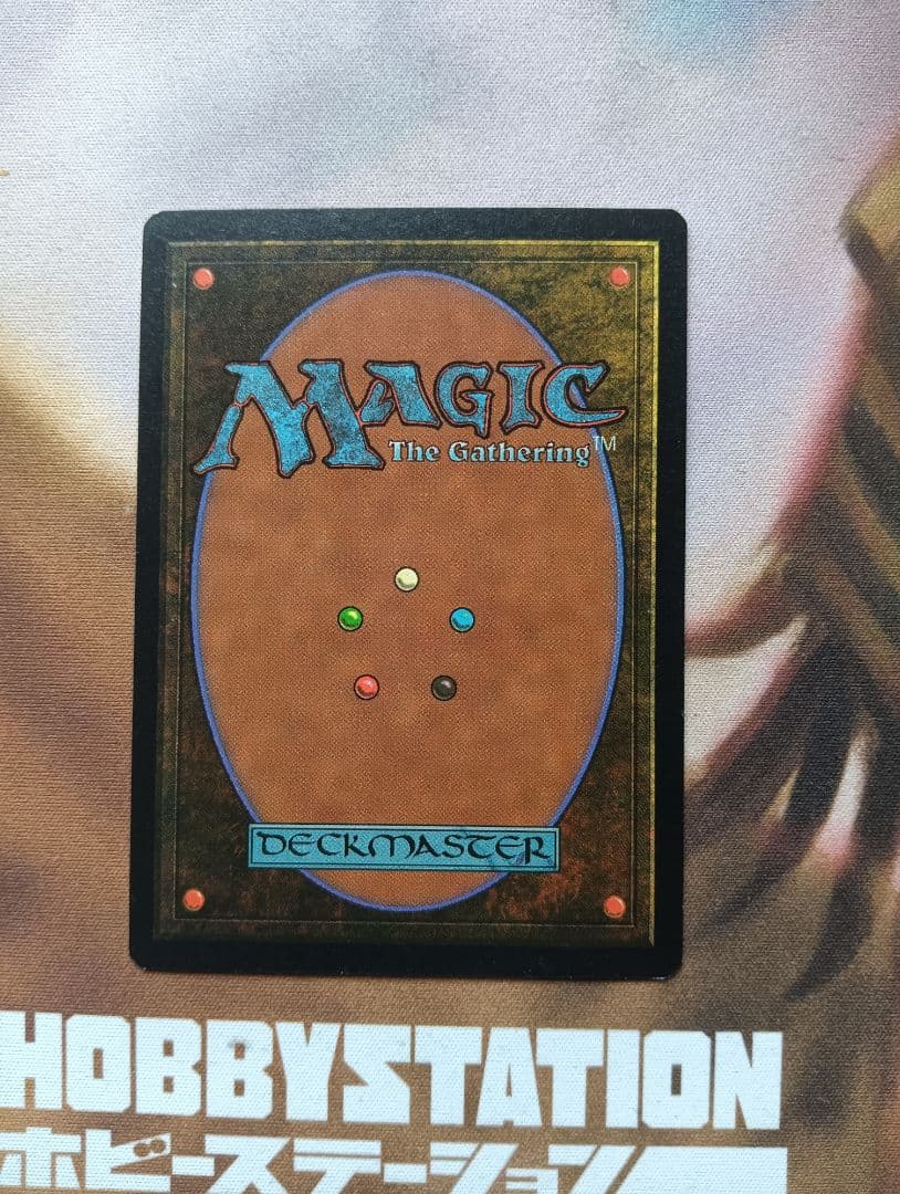 浅すぎる墓穴/Shallow Grave 英語 mtg