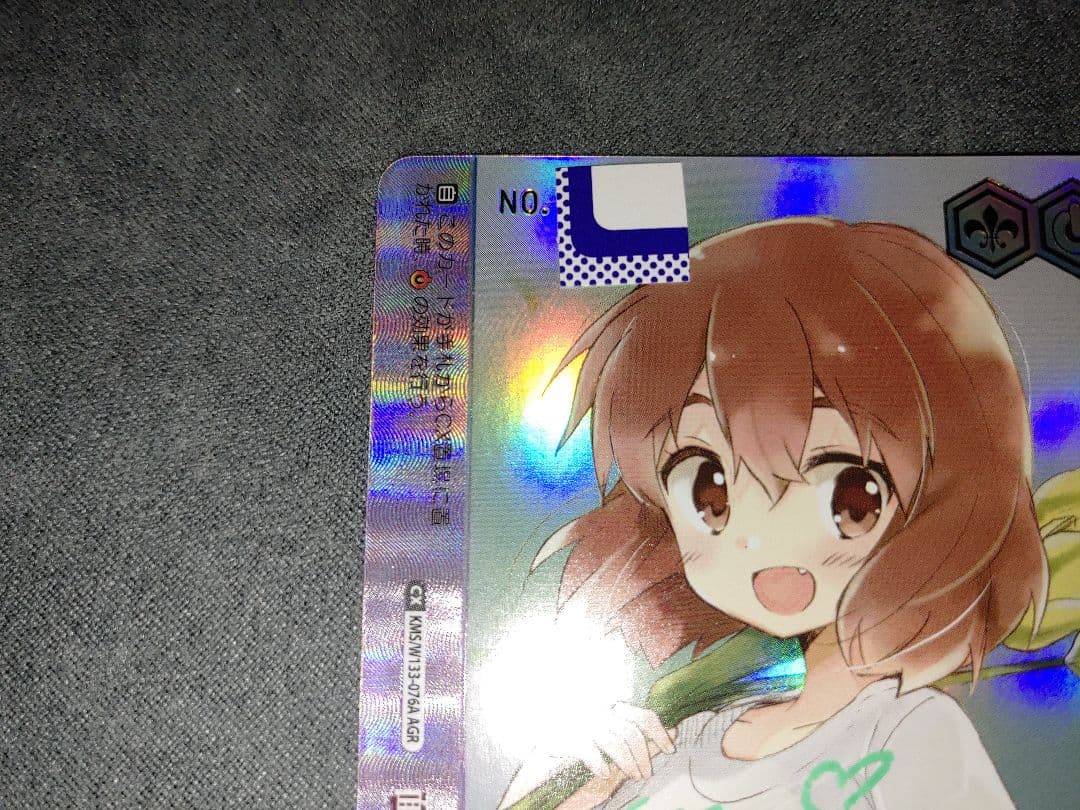 ヴァイスシュヴァルツ 面倒見のいい姉御肌 AGR 直筆サイン きんいろモザイク