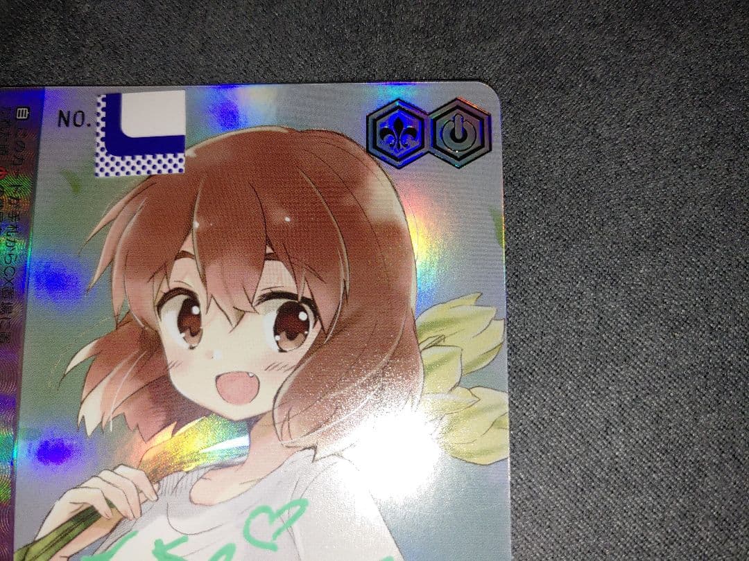 ヴァイスシュヴァルツ 面倒見のいい姉御肌 AGR 直筆サイン きんいろモザイク