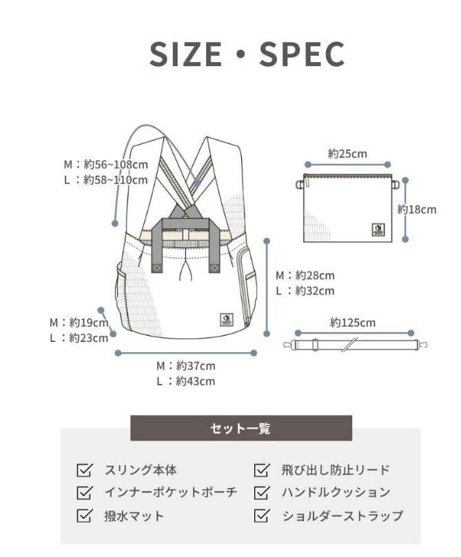 RIVORDO スーリングバッグ
