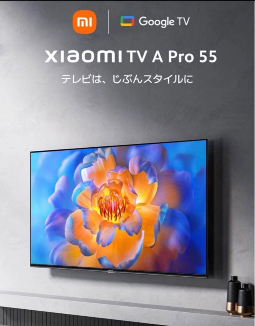 xiaom 55型 4KウルトラHDディスプレイ