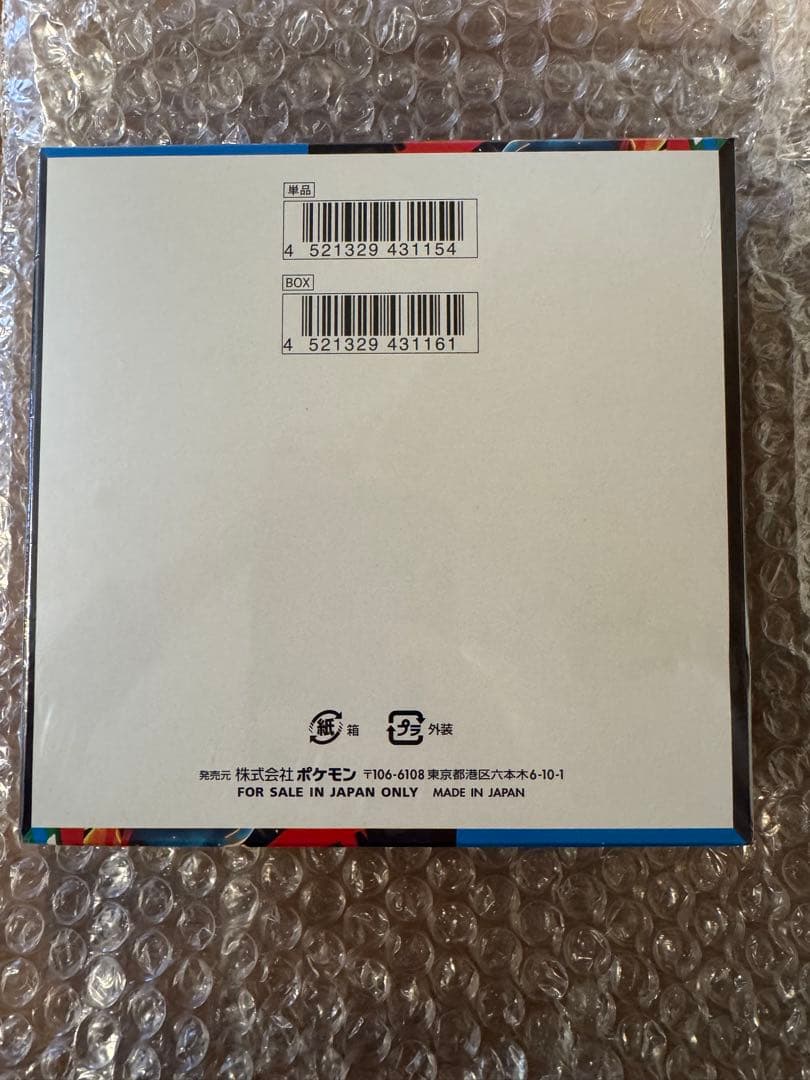 【シュリンク付き】メガブレイブ 新品未開封 1BOX