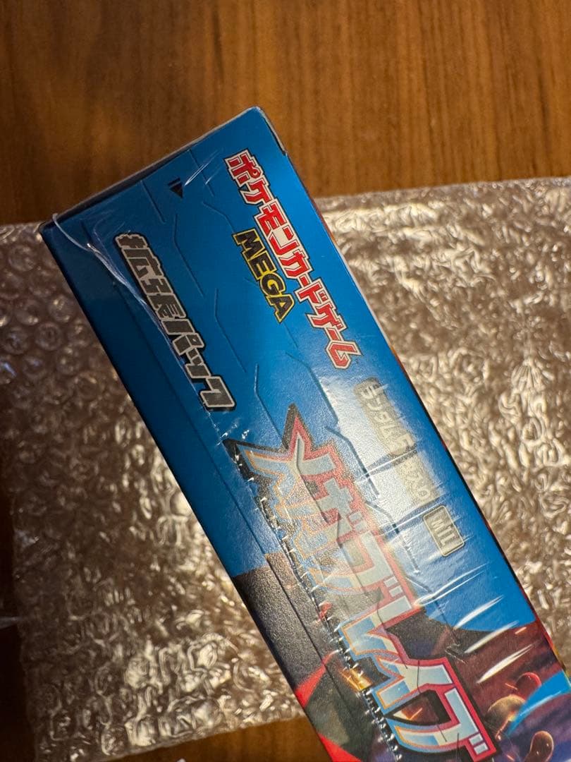 【シュリンク付き】メガブレイブ 新品未開封 1BOX