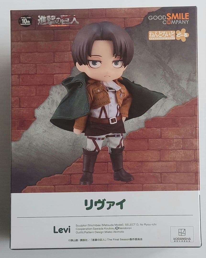 ねんどろいどどーる 進撃の巨人 リヴァイ