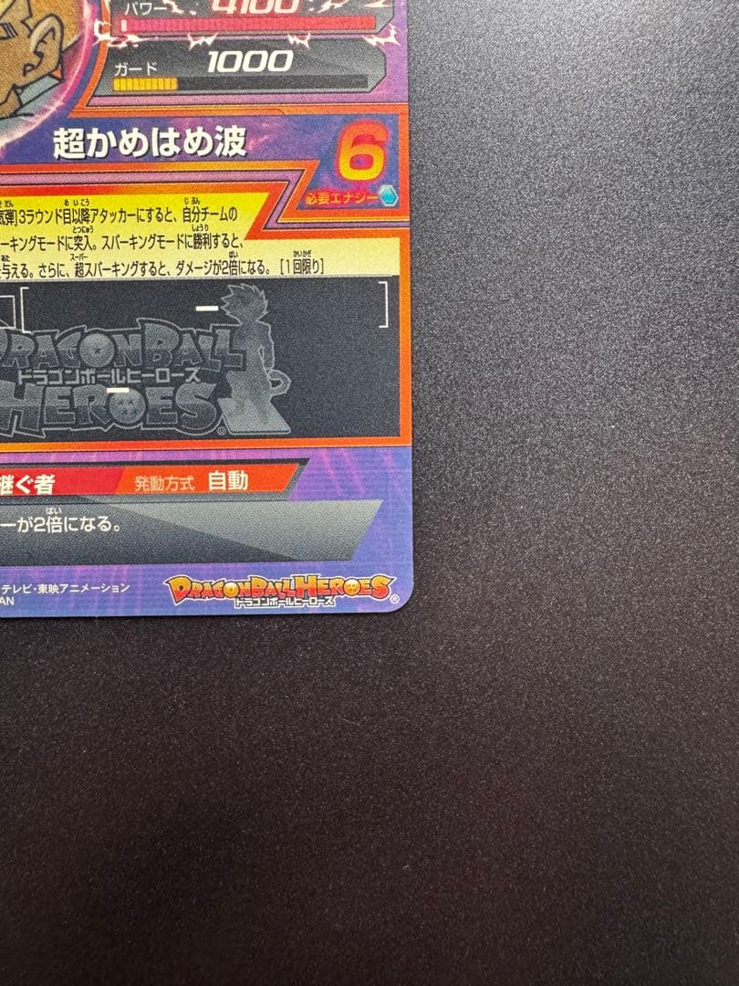 DBH ドラゴンボールヒーローズ 鳥山明 原画イラスト プロモ P セット