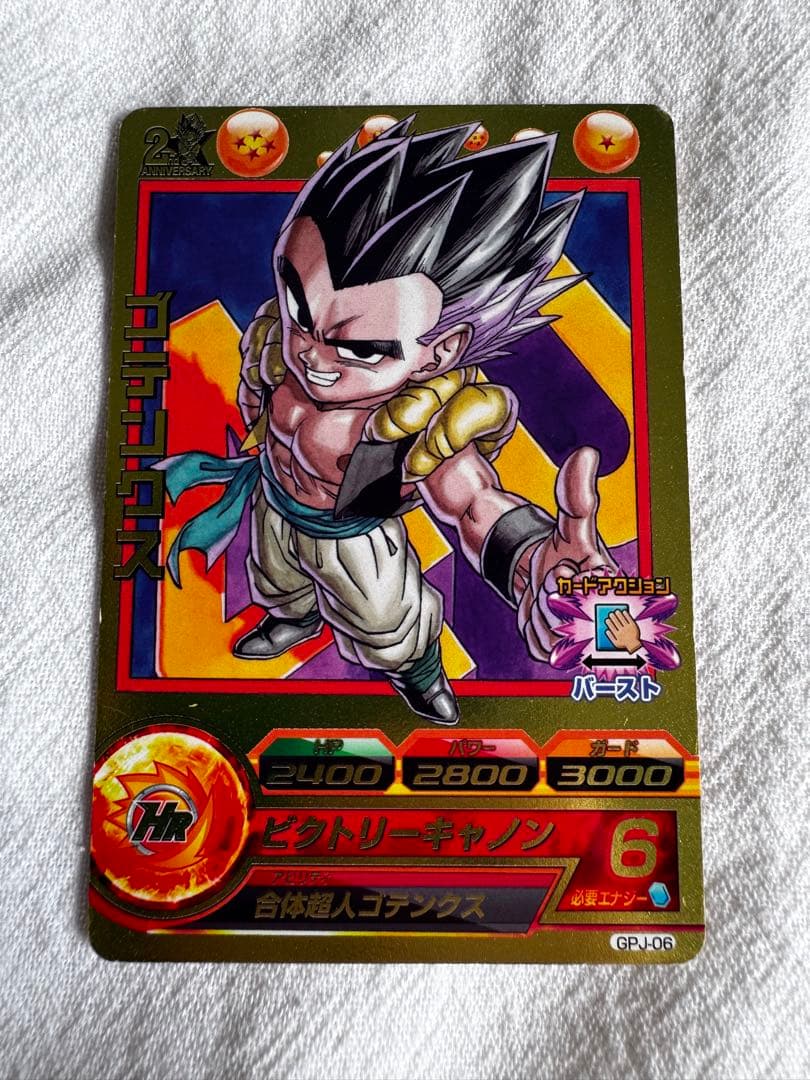 DBH ドラゴンボールヒーローズ 鳥山明 原画イラスト プロモ P セット