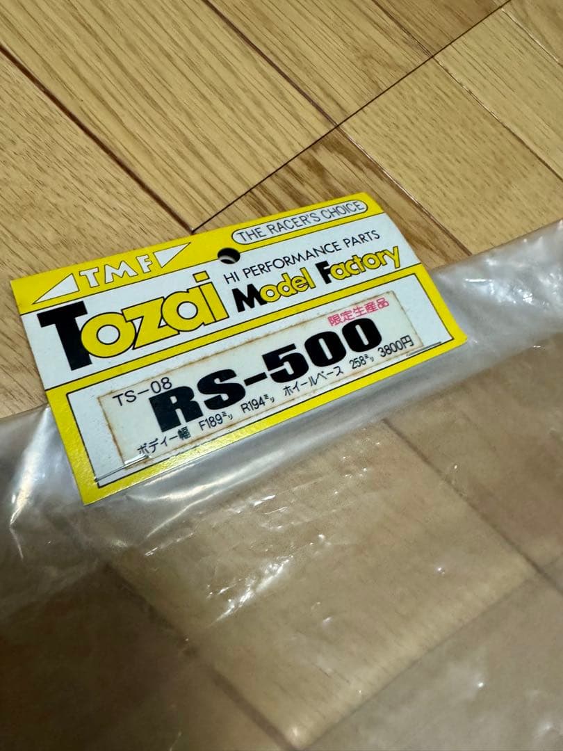 希少トーザイ製RS-500ボディ