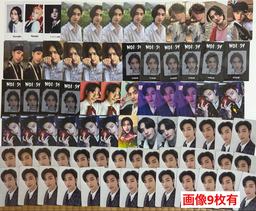 Stray Kids ヒョンジン トレカ ラントレ まとめ売り