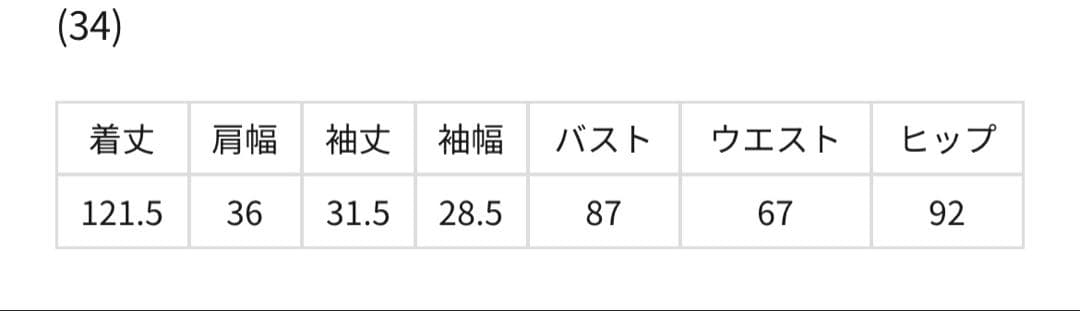 ＊美品＊kaene ラメドビースリットドレス