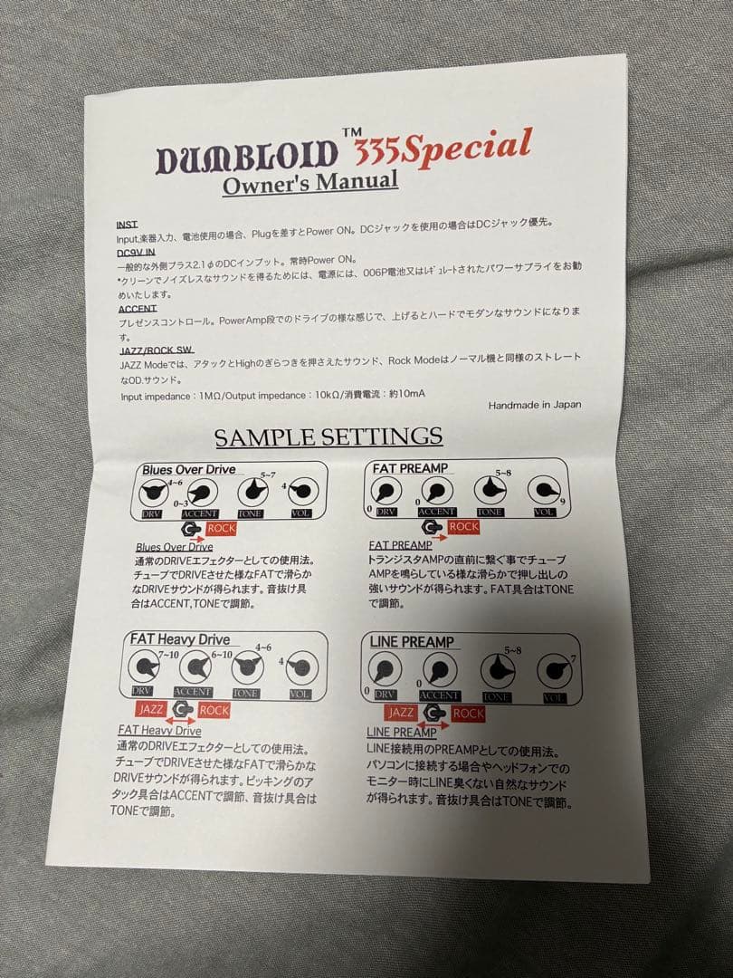 ギター DUMBLOID 335 special