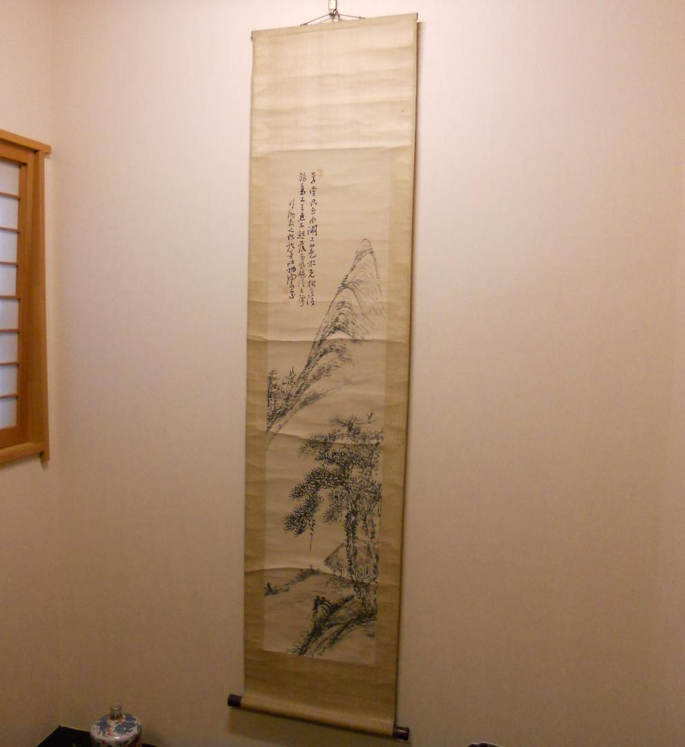 掛け軸 奥原晴湖 山水画讃 南画 山水画 晴湖 軸装 紙本 茶道具 掛軸 です。