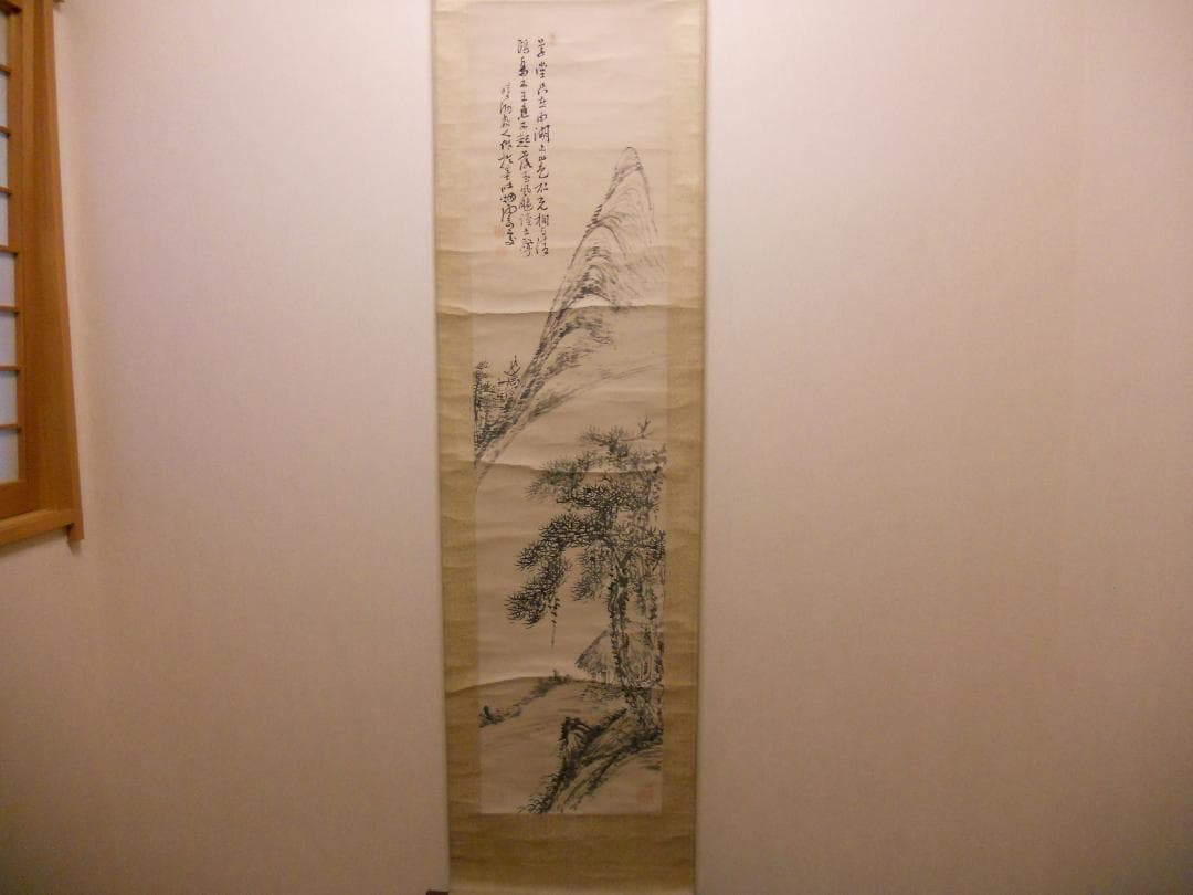 掛け軸 奥原晴湖 山水画讃 南画 山水画 晴湖 軸装 紙本 茶道具 掛軸 です。