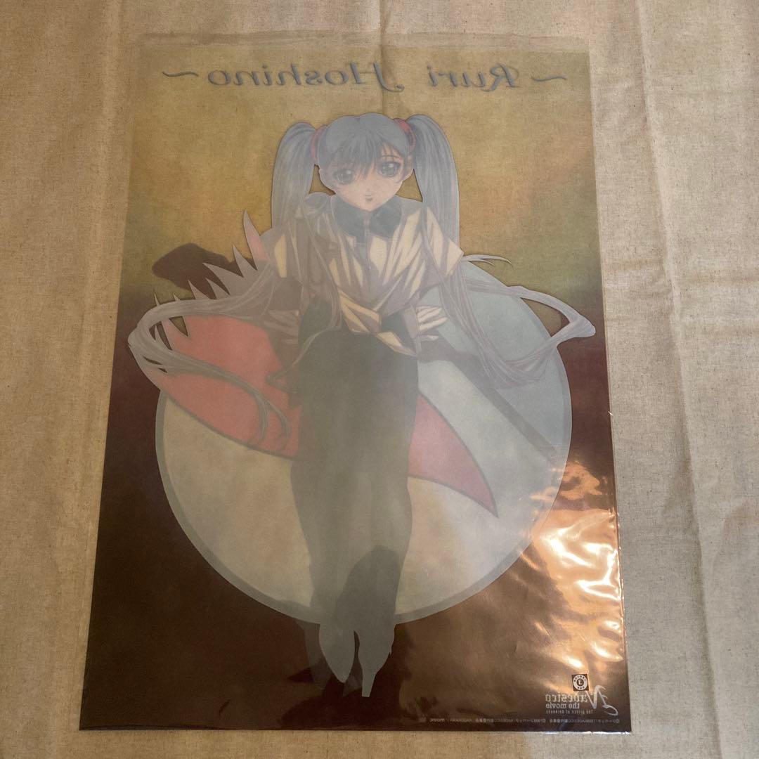 機動戦艦ナデシコ　ルリ　クリアポスター&キャラメタル