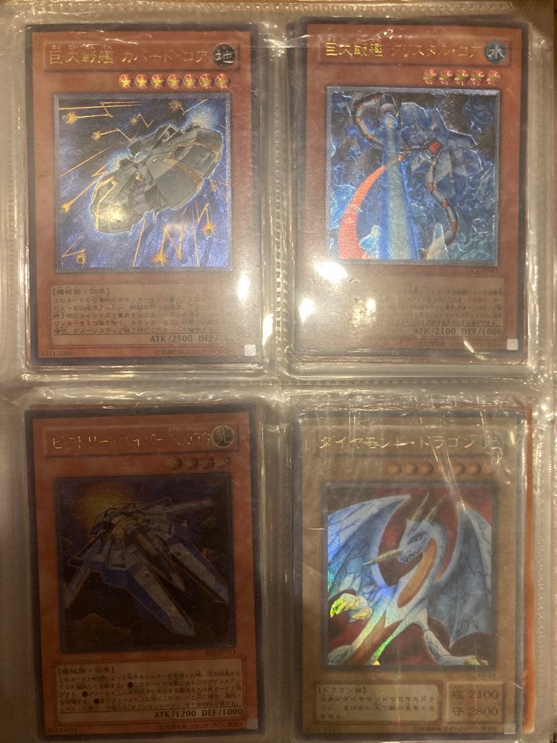 遊戯王　全てスーパーレア以上約130枚　まとめ売り　引退品+初期カード+レリーフ