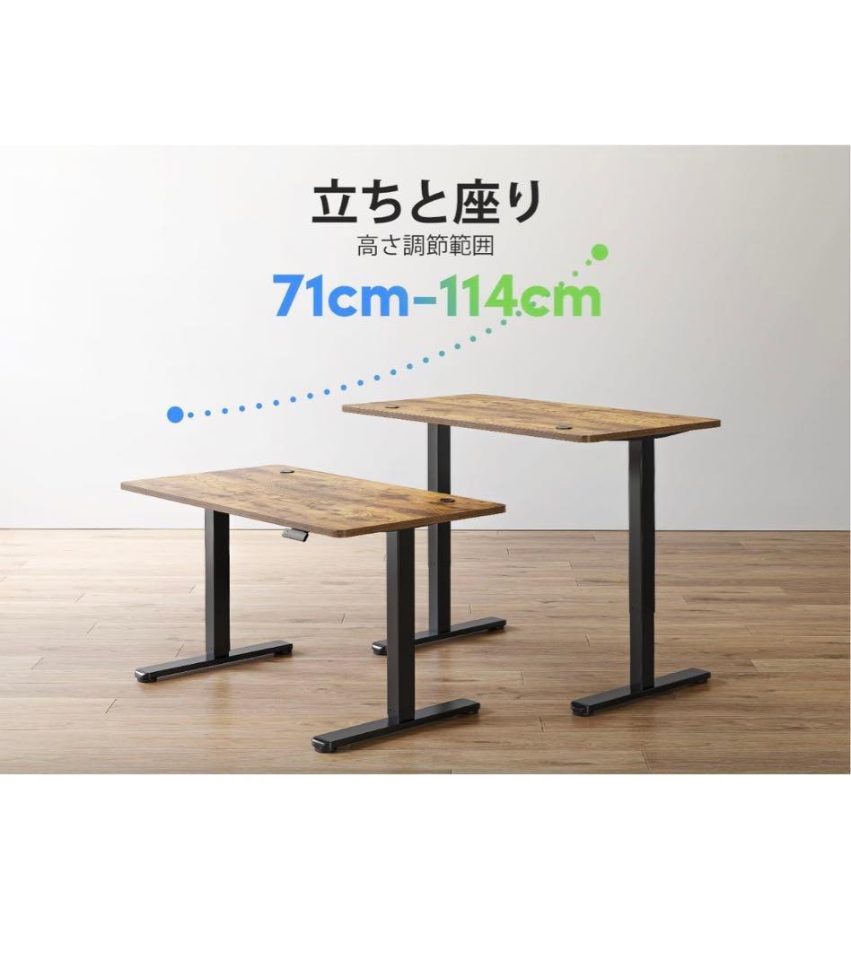 FEZIBO 電動 昇降式デスク幅120cm 奥行60cm 高さ72-118cm