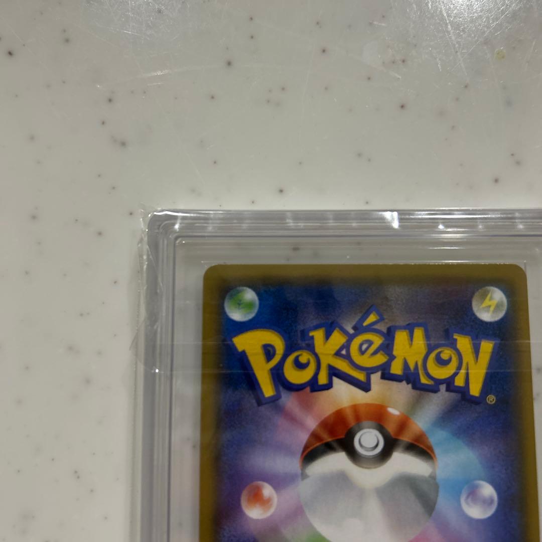 レシラム&リザードンGX RR ARS10+カード