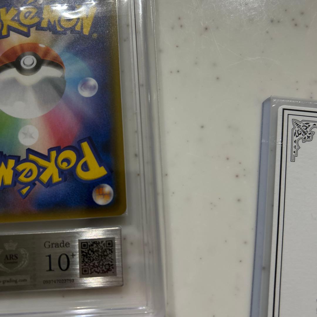 レシラム&リザードンGX RR ARS10+カード