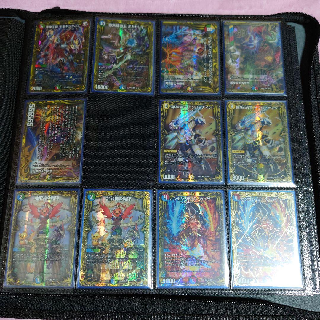 デュエマ引退品 20thレア+金銀銅トレジャーセット①
