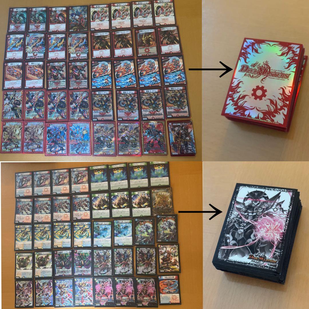 【デュエルマスターズ】引退品　まとめ売り デッキ6個➕キラカード＆ノーマルカード