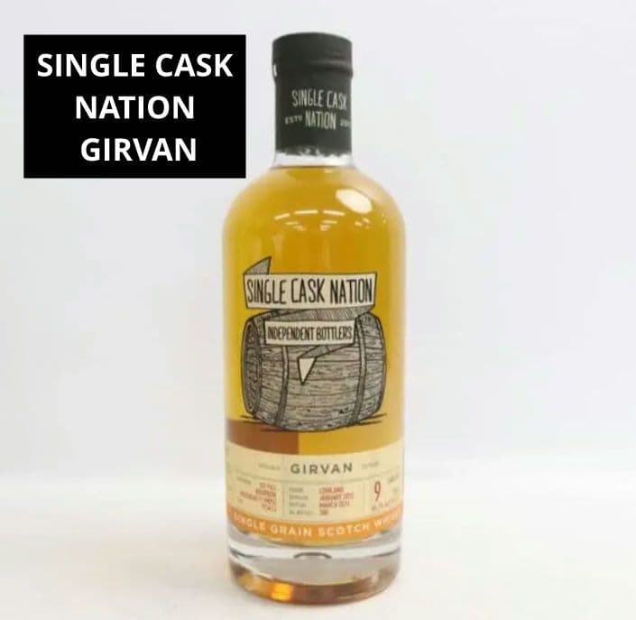 ウイスキー SINGLE CASK NATION GIRVAN 700ml 54.5%
