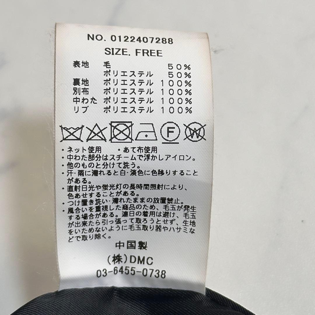 マイカアンドディール　ベスト付き袖切替　ウールチェスターコート