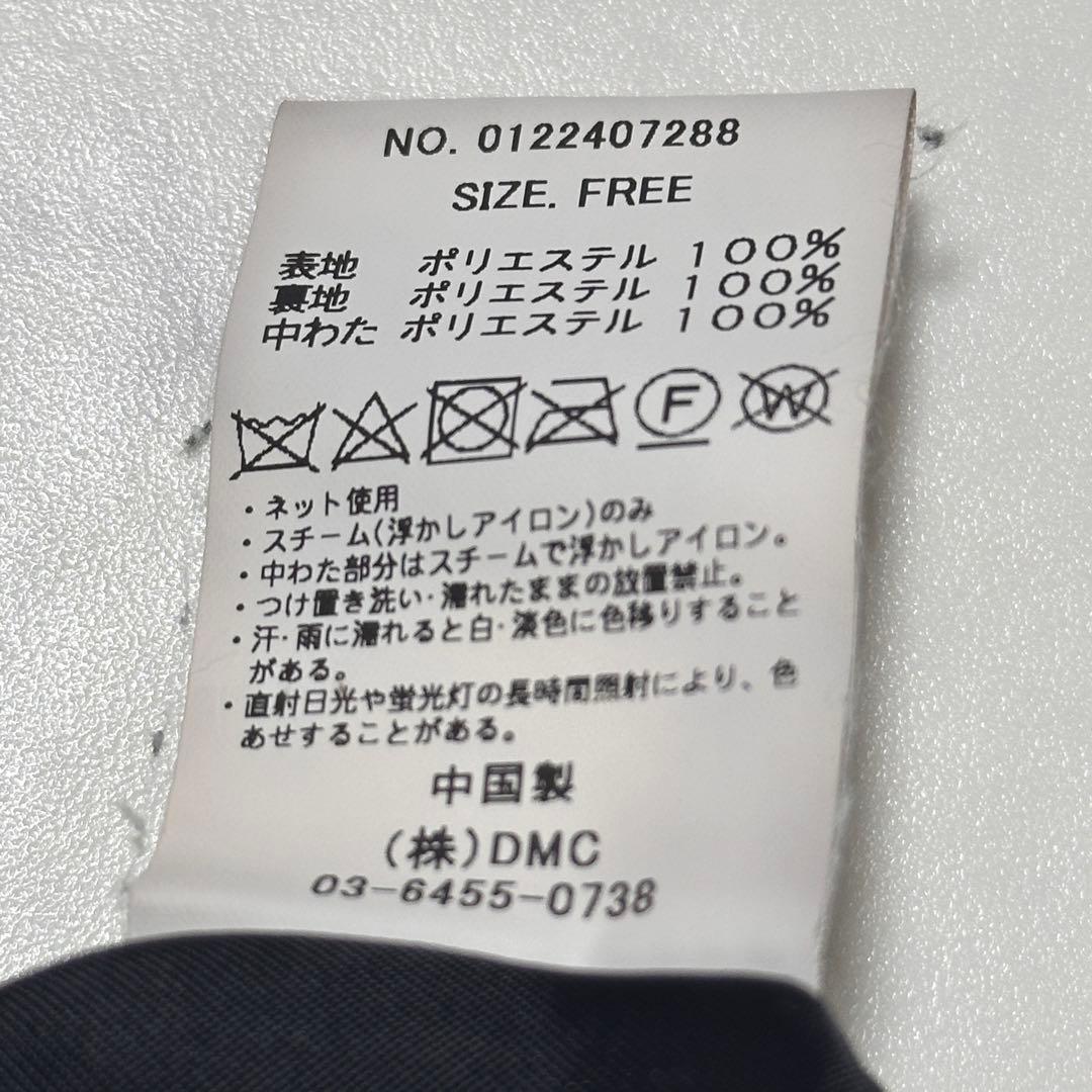 マイカアンドディール　ベスト付き袖切替　ウールチェスターコート