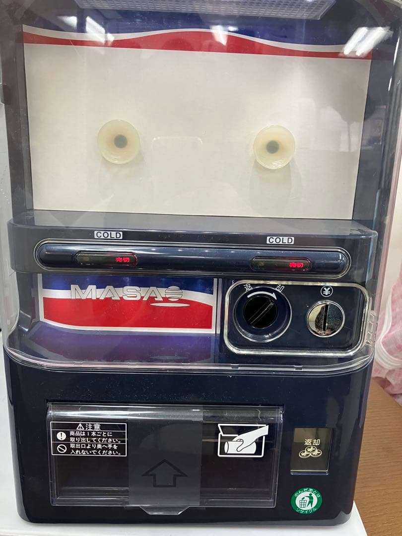 楽*家様 マサオコーポレーション 自動販売機型 保冷庫 冷蔵庫 MSO-016-