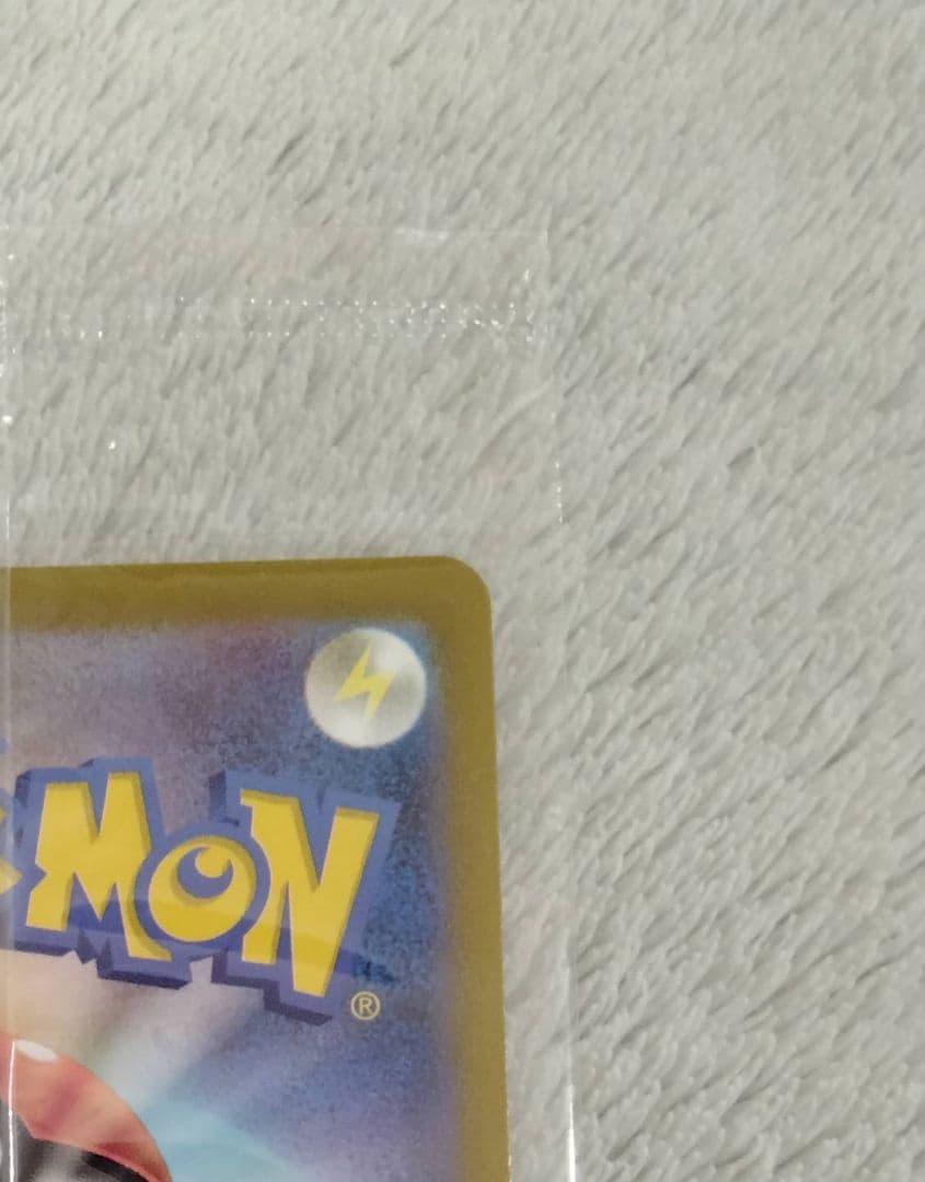 【希少エラーカード】ゴールデンピカチュウ 未開封　25th