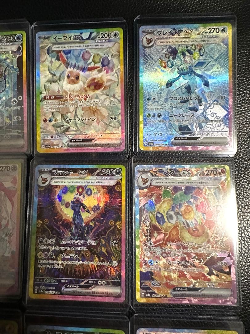 ポケモンカード 9枚セットテラスタルフェスex ブイズSAR ゴッドパック